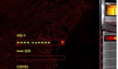 红色警戒2制作单位图标的操作方法