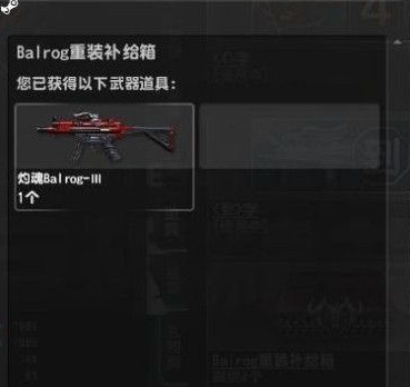 反恐精英怎样刷炎魔箱子？反恐精英刷炎魔箱子的详细攻略