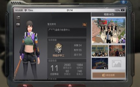 《明日之后》醒狮踏春套装获取的方法分享