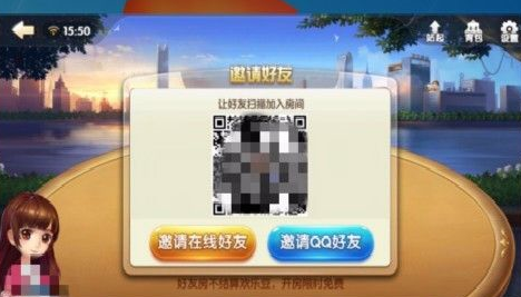 qq欢乐斗地主如何开设房间？qq欢乐斗地主开设房间的具体操作