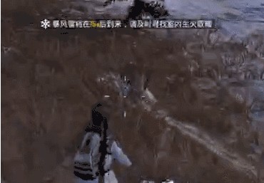 《刺激战场》雪地印迹作用的讲解