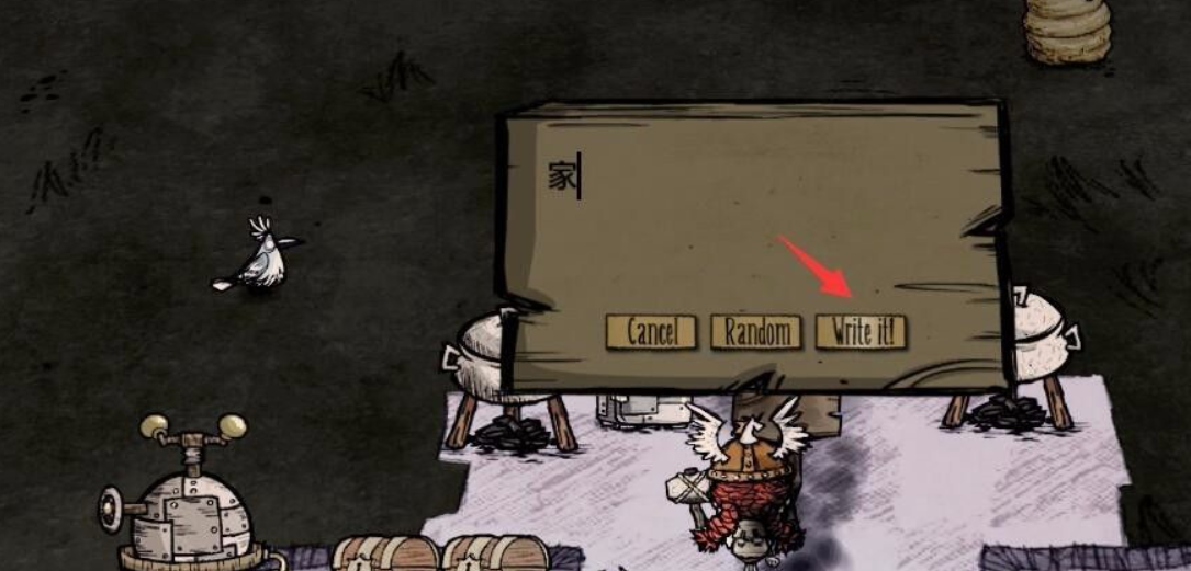 饥荒木牌传送怎么用?饥荒木牌传送使用攻略