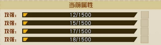 王牌御史契约洗练方法讲解