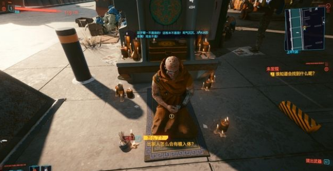 赛博朋克2077全金属和尚任务怎么做？赛博朋克2077全金属和尚任务详细攻略