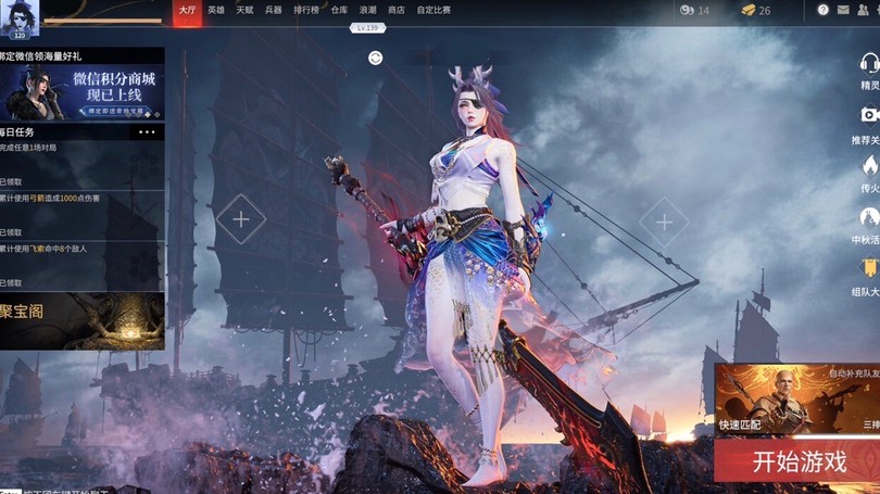 永劫无间崔三娘修行拜佛任务怎么做？永劫无间崔三娘修行拜佛任务完成方法