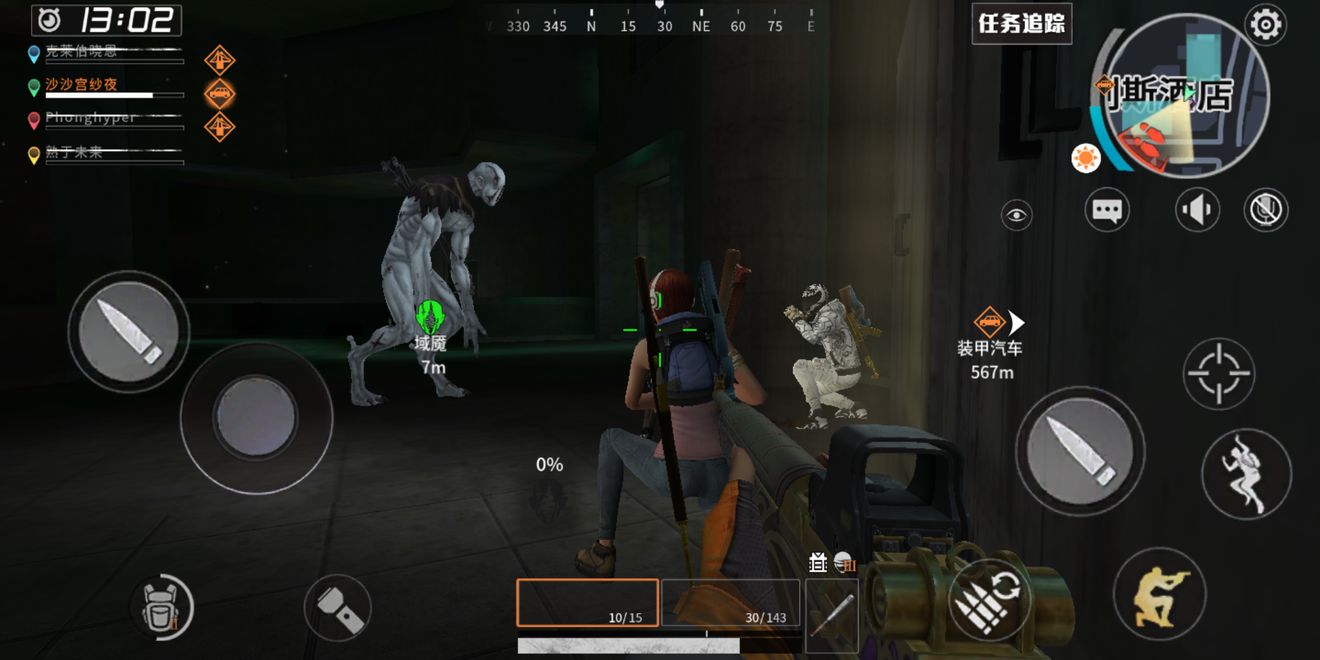 代号Z单人玩家过任务技巧分享