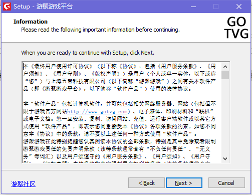 游聚平台如何下载游戏?游聚平台下载安装游戏方法