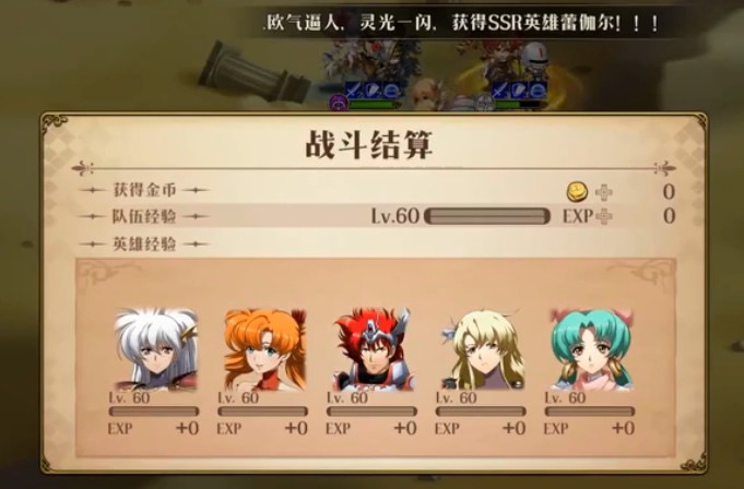 梦幻模拟战练度一般sss5公主打法分享