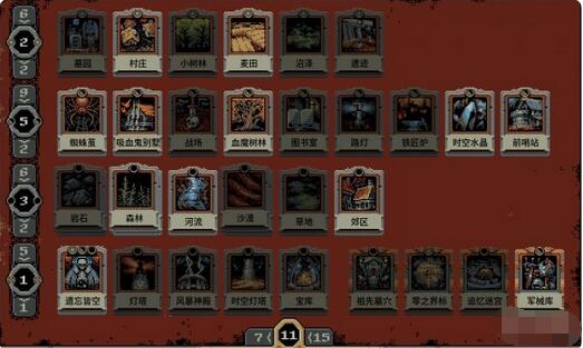 循环英雄第四章百圈无限循环怎么打？循环英雄第四章百圈无限循环打法介绍