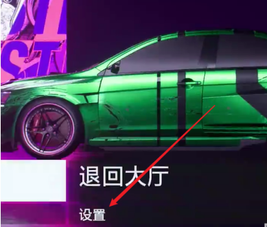 极品飞车9怎样打开小地图？极品飞车9打开小地图的玩法攻略