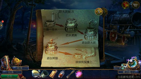 《密室逃脱美妆学院》第十四关通关攻略