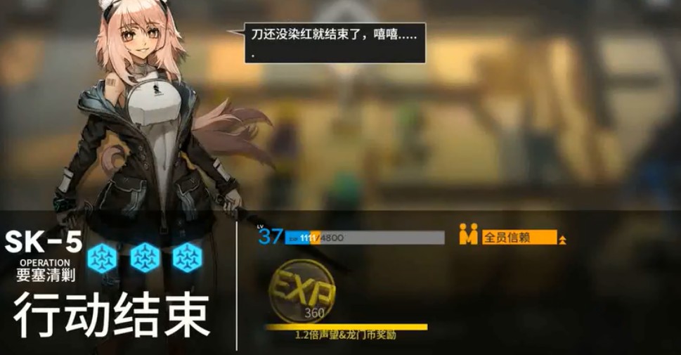 明日方舟SK-5要塞清剿打法路线解析