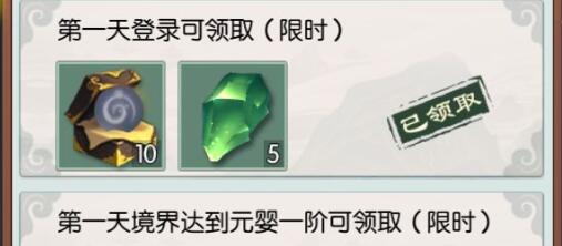 我来分享无极仙途身法流招式搭配。 