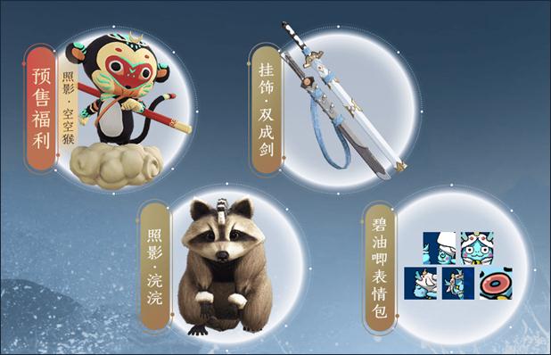 古剑奇谭OL配置要求是什么？古剑奇谭OL配置要求介绍