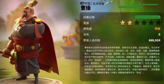 我来分享万国觉醒曹操如何玩。 