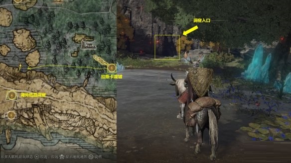 艾尔登法环勒缇娜支线任务怎么做？艾尔登法环勒缇娜支线任务完成攻略