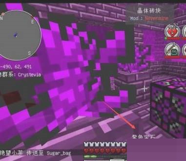 我的世界紫水晶在哪里?我的世界紫水晶位置介绍