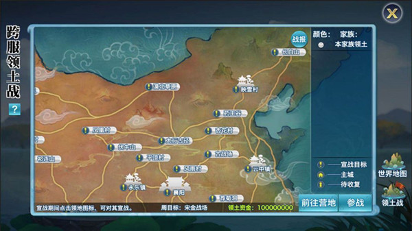 《新剑侠情缘》手游家族领土战的玩法介绍