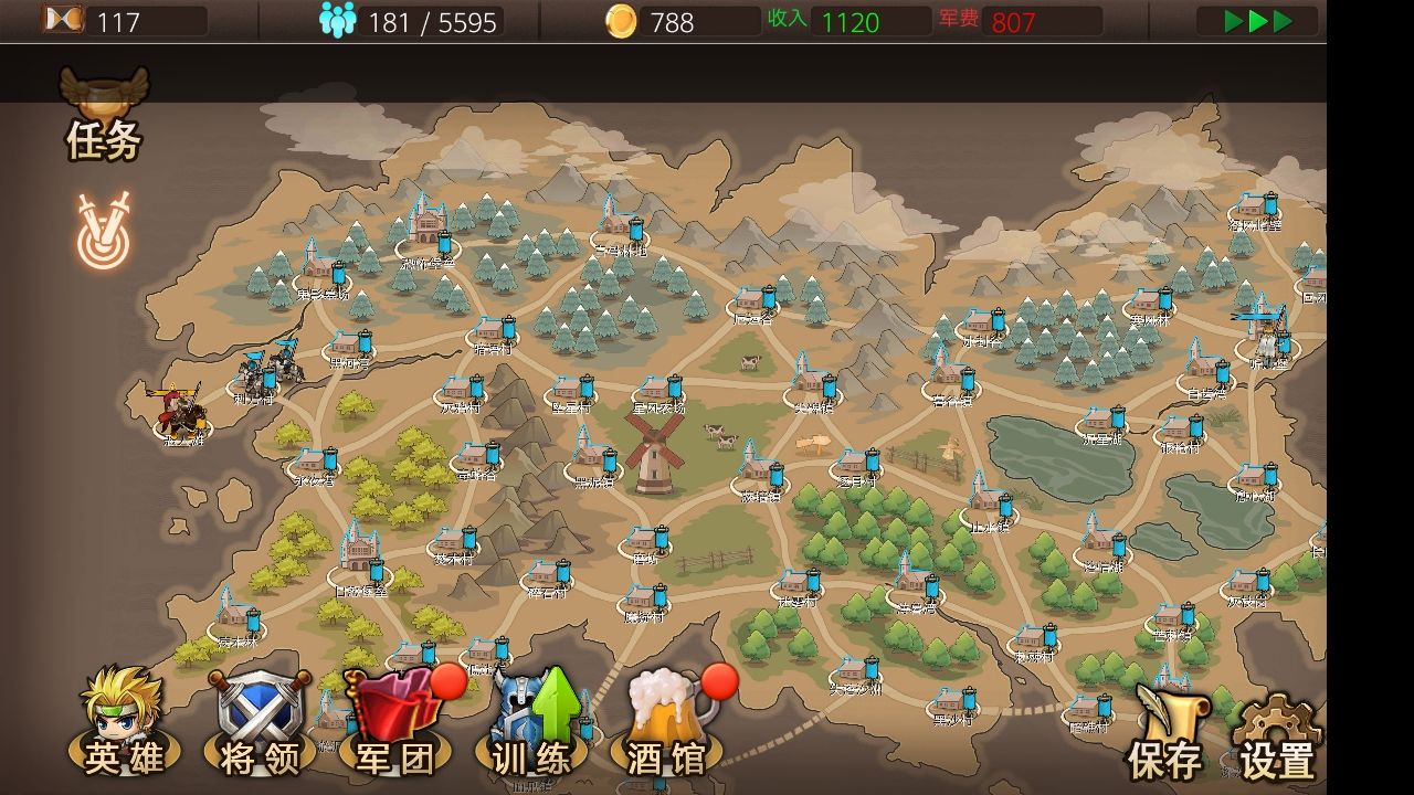 军团战记稳妥练兵与平推打法技巧攻略