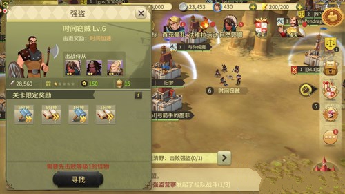 权力与纷争木材获取与建造使用分享