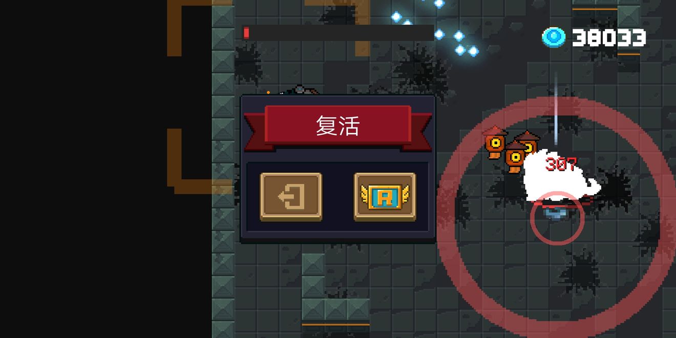 元气骑士躺尸电与卡bug分享