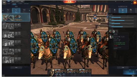 全面战争竞技场兵种介绍 全面战争竞技场兵种体系如何