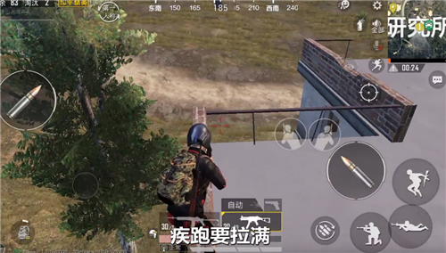 和平精英研究所上树阴人具体技巧