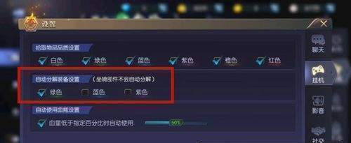 《鬼点灯》手游快速分解装备分享