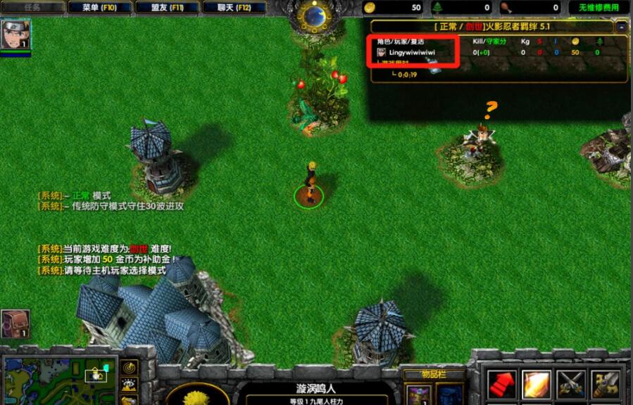 魔兽争霸3冰封王座怎么更改id名 魔兽争霸3冰封王座更改id名方法