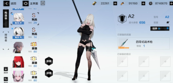 战双帕弥什联动研发券怎么用最好？战双帕弥什联动研发券使用攻略