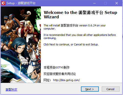 游聚平台如何下载游戏?游聚平台下载安装游戏方法