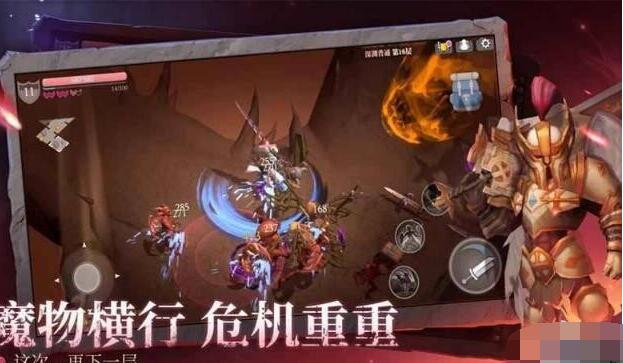 魔渊之刃什么职业单刷boss快 最强刷图职业推荐