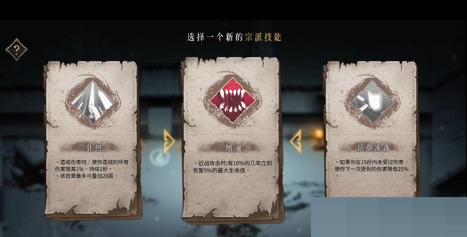 暖雪凶兆降临怎么触发?暖雪凶兆降临触发攻略