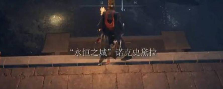 艾尔登法环诺克史黛拉水潭怎么去?艾尔登法环诺克史黛拉水潭位置介绍