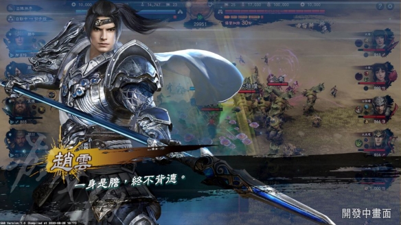 三国群英传8战斗画面怎么样 三国群英传8游戏开发画面一览