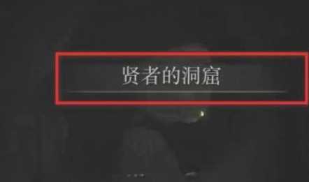 艾尔登法环怎样获得亡骨面具？艾尔登法环获得亡骨面具的玩法攻略