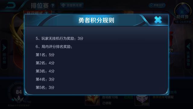 王者荣耀花好月圆中秋节活动详解