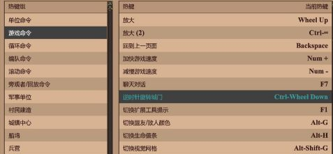 帝国时代2怎么转变城门方向？帝国时代2转变城门方向的方法