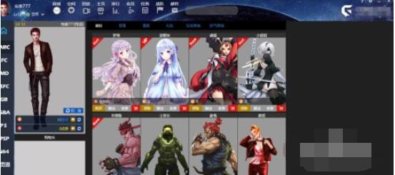 游聚平台如何关闭出招优化?游聚平台关闭出招优化的方法步骤