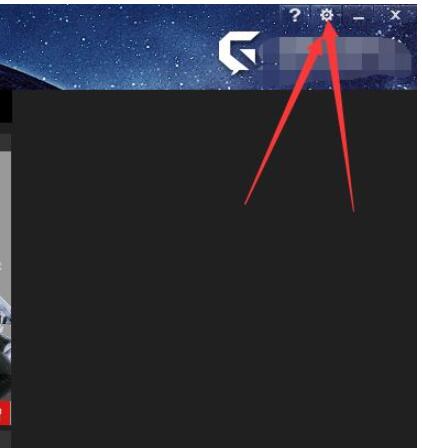 游聚平台如何关闭出招优化?游聚平台关闭出招优化的方法步骤