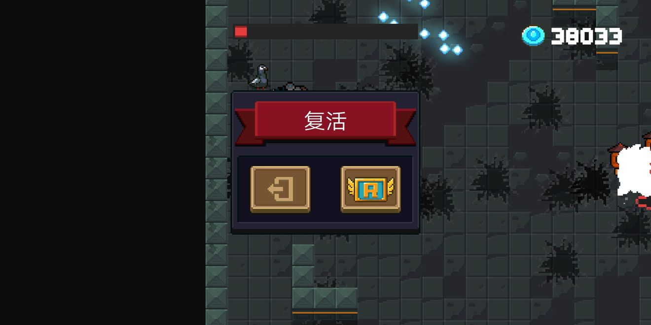 元气骑士躺尸电与卡bug分享