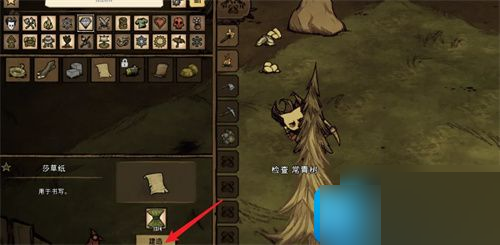 饥荒鸟笼怎么制作？饥荒鸟笼制作方法