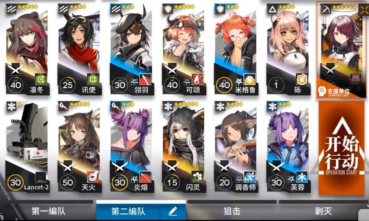 《明日方舟》4-8平民的通关技巧分享