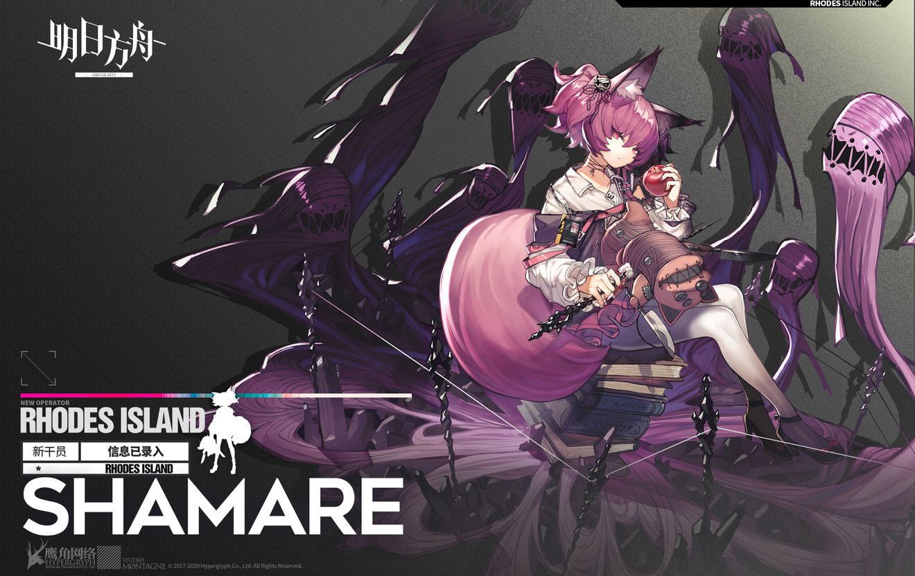 明日方舟巫恋角色介绍