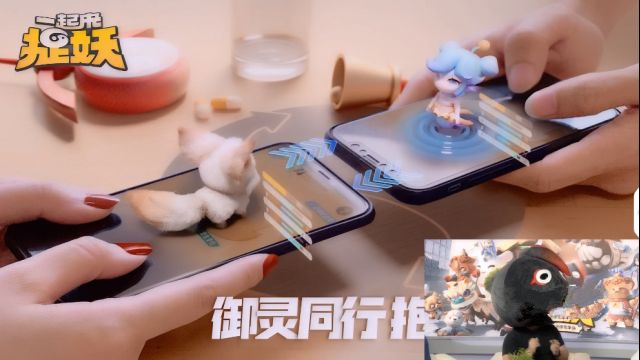 一起来捉妖星宿玩法与四种亲密度解锁详解