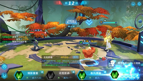 奥拉星手游技能pp能否增加次数解析