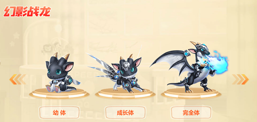 《QQ飞车手游》幻影战龙获取与上线的详情讲解