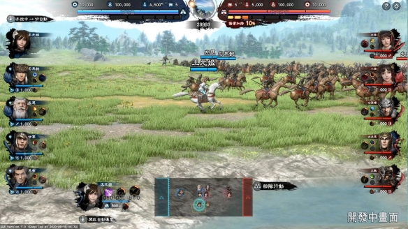 三国群英传8战斗画面怎么样 三国群英传8游戏开发画面一览