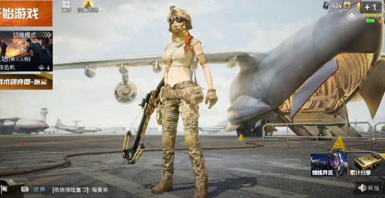 和平精英东方飞龙套装获取性价比解析