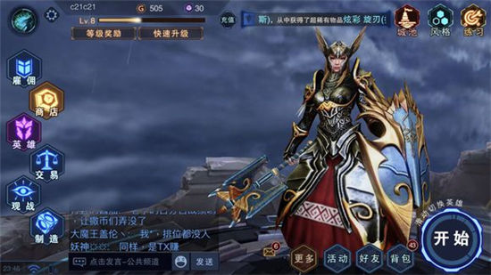 300大作战游戏分享